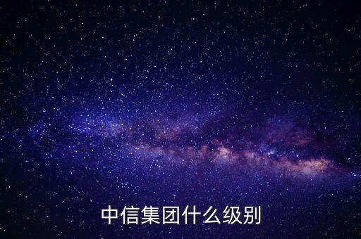 中信銀行資產(chǎn)管理部