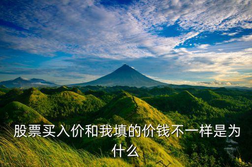 股票價(jià)格會不同,阿里巴巴股票價(jià)格