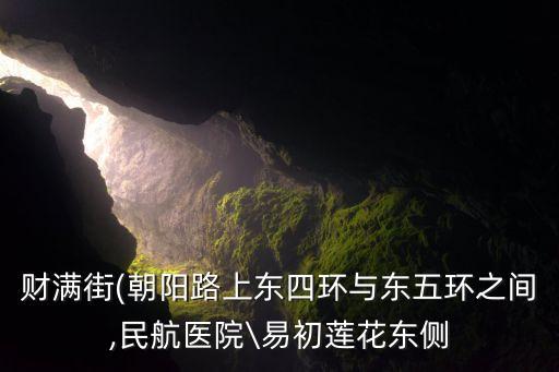 中國(guó)電力信托