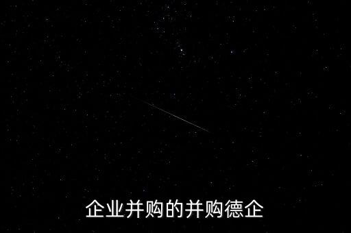 沈陽機床集團被收購,中國通用技術(shù)集團收購沈陽機床