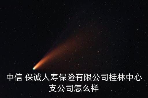 英國保誠保險(xiǎn)公司,香港英國保誠保險(xiǎn)公司