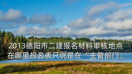中國人民大學(xué)公共治理與和諧城市研究中心