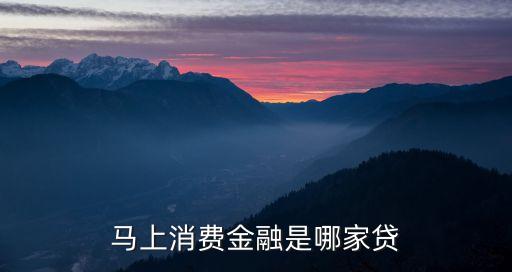 重慶銀行現(xiàn)金分期,銀行現(xiàn)金分期業(yè)務(wù)是不是相當于貸款