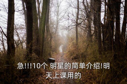 臺(tái)灣明星代言銀行,代言醬油臺(tái)灣明星叫什么