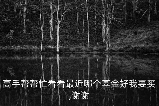 000966中郵科技創(chuàng)新基金凈值,中郵科技創(chuàng)新000966怎么樣