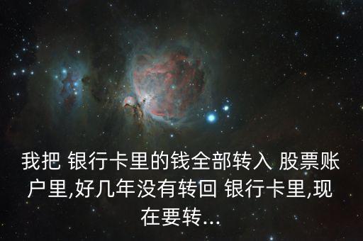 股票銀行卡收小額存款費(fèi)嗎,銀行卡存款少于多少要收小額管理費(fèi)