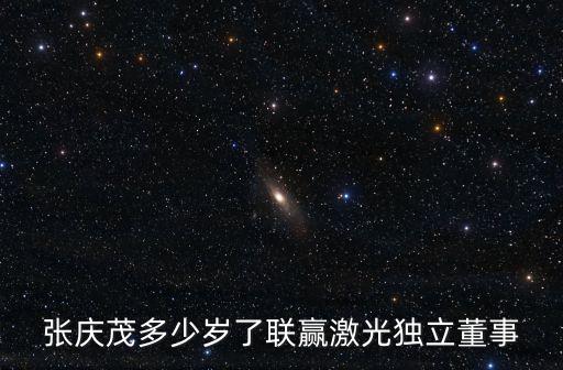 光韻達光電科技股份有限公司,深圳光韻達光電科技股份有限公司英文名稱