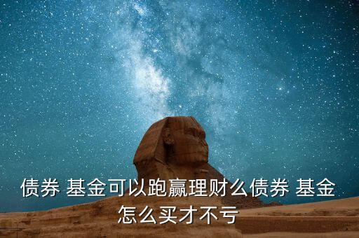 信用債基金是什么,永贏華嘉信用債A基金怎么樣