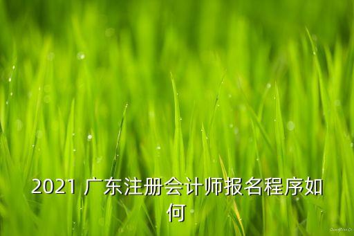 廣東財務(wù)公司協(xié)會網(wǎng)站,中國財務(wù)公司協(xié)會級別是什么