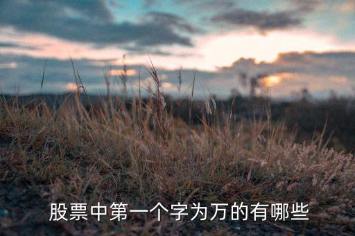 002654股票行情