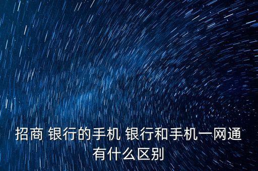 mbank銀行,MBANK銀行轉(zhuǎn)賬渠道