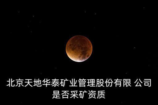 鄭煤集團鄭新公司有哪些礦