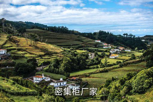 密集柜廠家