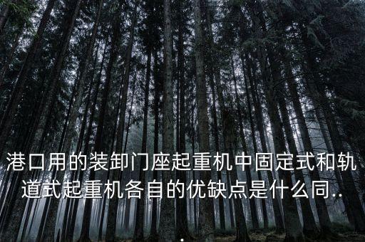 上海振華重工老總等級,振華重工老總是什么級別