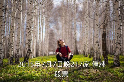 長江投資停牌,湖北長江投資集團(tuán)