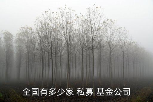 中國私募基金控股集團(tuán),興證全球基金管理有限公司