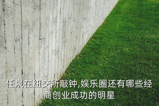 范冰冰投資房地產(chǎn)