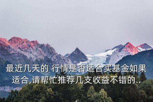 華夏領(lǐng)先股票基金今日行情