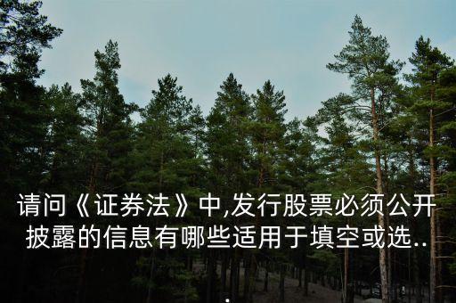 上市公司監(jiān)督管理條例,化妝品監(jiān)督管理條例 2022