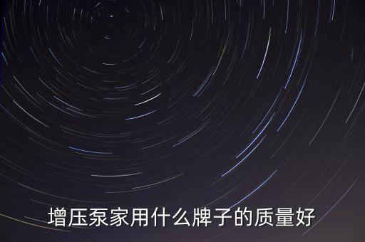 隆基三泵有限公司,隆基綠能科技股份有限公司