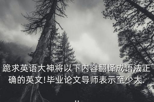 中國鐵建業(yè)務(wù)招待費