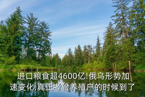 2014中國進口大豆金額的月度數據