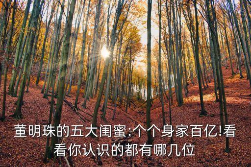 中國企業(yè)家木蘭匯招聘,?；荽?中國企業(yè)家木蘭匯