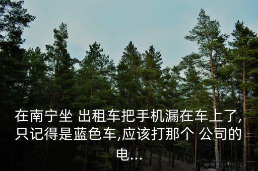 海博出租公司擔保人,上海海博出租公司