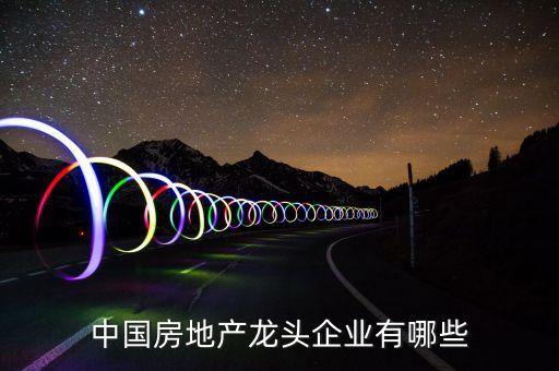 嘉凱城集團股份有限公司地址
