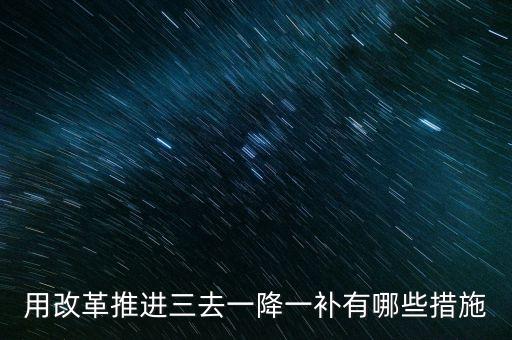 中國鼓勵房企適當(dāng)降低商品住房價格