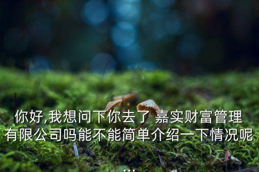 嘉實(shí)基金客戶級(jí)別,天天基金vip客戶級(jí)別