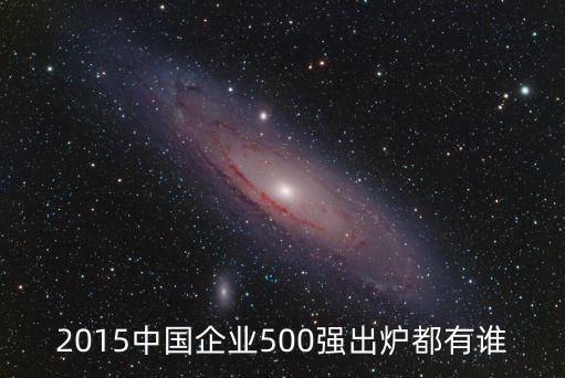 上海蘭生物產(chǎn)國(guó)貿(mào),上海東浩蘭生國(guó)貿(mào)集團(tuán)