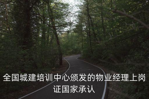 新疆昕昊達公司總經(jīng)理