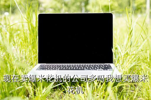 北京東方永誠(chéng)科技有限公司