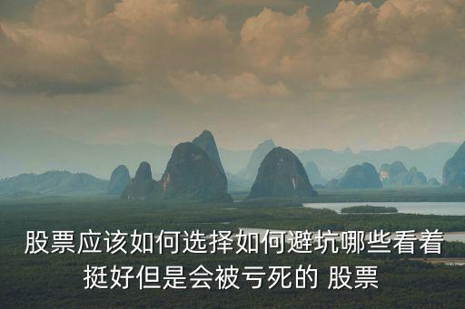 莆田百度股票跌,股票為什么會漲會跌 百度知道