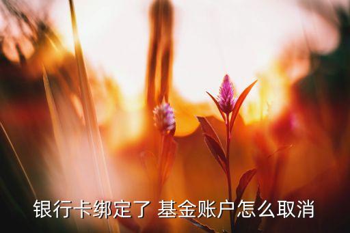 易方達基金官方客服