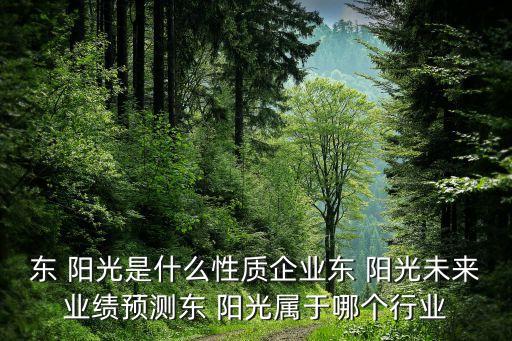 乳源東陽(yáng)光氟有限公司