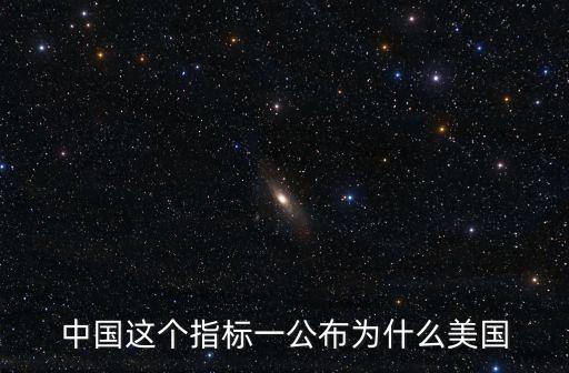中國消費(fèi)數(shù)據(jù)低估,中國年輕人消費(fèi)數(shù)據(jù)