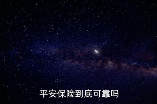 平安保險(xiǎn)大連分公司的服務(wù)補(bǔ)救難題