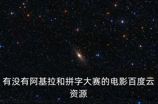 美國獅門影業(yè)公司,美國好萊塢八大影業(yè)公司