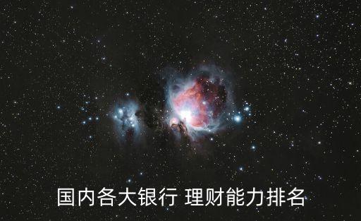張家港建設銀行理財產(chǎn)品,建設銀行理財產(chǎn)品一覽表2022