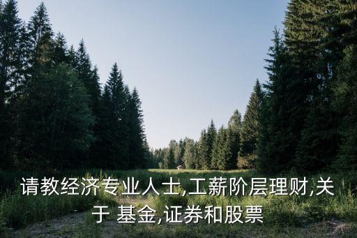 基金包銷協(xié)議,包銷協(xié)議從實質上說是