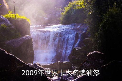 巴斯夫股票代碼,德國巴斯夫股票代碼