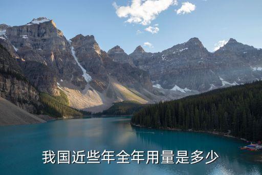 上海2015全社會用電量,2022年上海全社會用電量