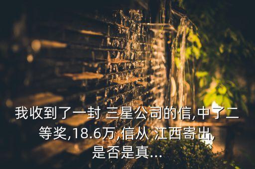 江西三星咨詢(xún)有限公司,江西(三星)遠(yuǎn)大金屬材料有限公司