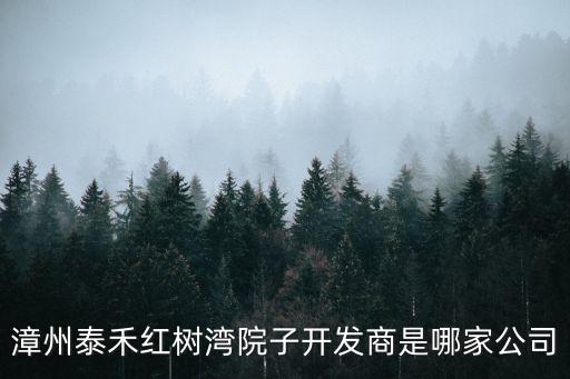 廈門(mén)富川投資有限公司,深圳富川投資基金管理有限公司