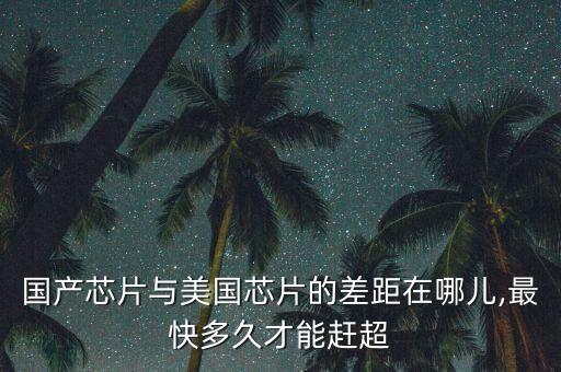 中國(guó)已經(jīng)錯(cuò)過(guò),不知不覺(jué)已經(jīng)錯(cuò)過(guò)