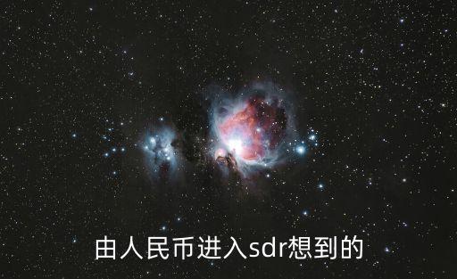 境外機(jī)構(gòu)進(jìn)入銀行間債券市場名單,可以加入銀行間債券市場的境外機(jī)構(gòu)投資者