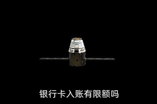 平安銀行儲(chǔ)蓄卡開(kāi)戶存600