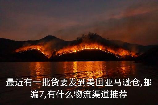 江門(mén)中外運(yùn)倉(cāng)碼有限公司查詢平臺(tái),中外運(yùn)黃埔倉(cāng)碼有限公司首頁(yè)